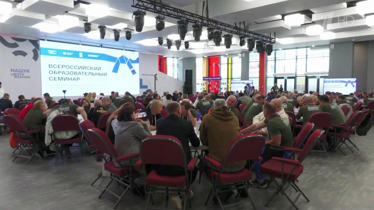 В Пятигорске собрались руководители филиалов и федераций Российского Союза боевых искусств