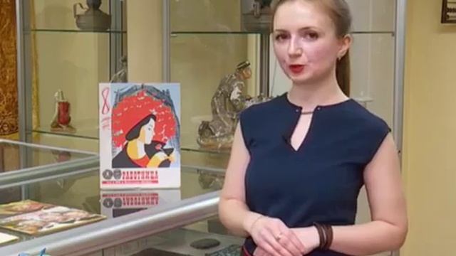 Из истории экспоната  журнал «Работница» 12