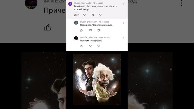 Нефор и электрик #мем #тренд #sans #слово #dc #dust #insanity #interworldrapture #marvel #superman смотреть онлайн