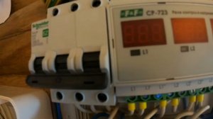 ЩИТ ЭЛЕКТРИЧЕСКИЙ ( Mistral 41 36)