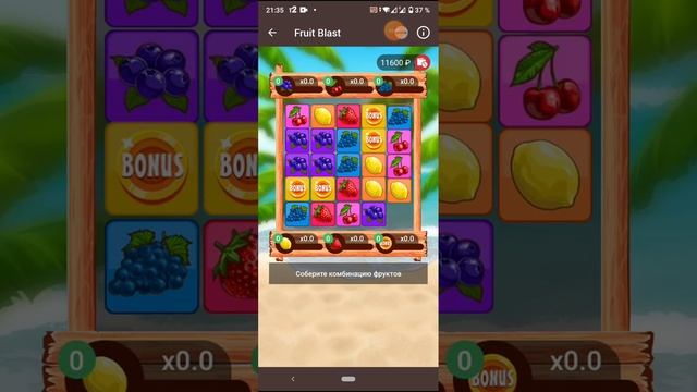 FRUIT BLAST///1X КЛУБНИКА СОЗРЕЛА????