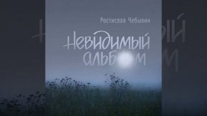 Хоронили плюшевого мишку