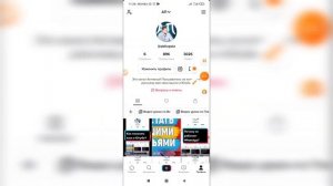 Как отправить фото другу в Тик Токе? Как послать фотографию в ЛС в Tik Tok?