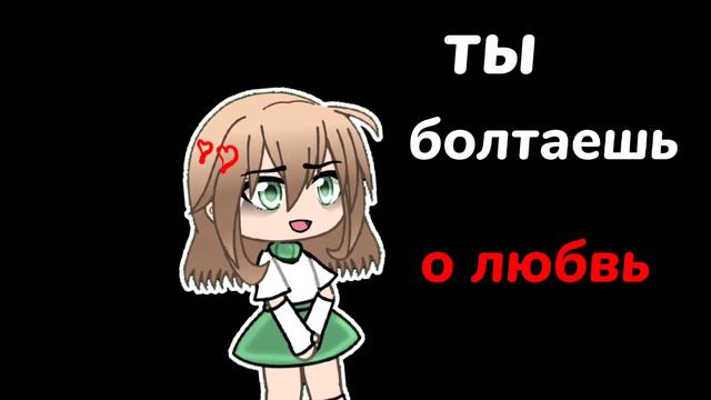 на данный момент это песня подходит под мою жизнь вить я перехожу в 4класс а там будет все на латыш смотреть онлайн