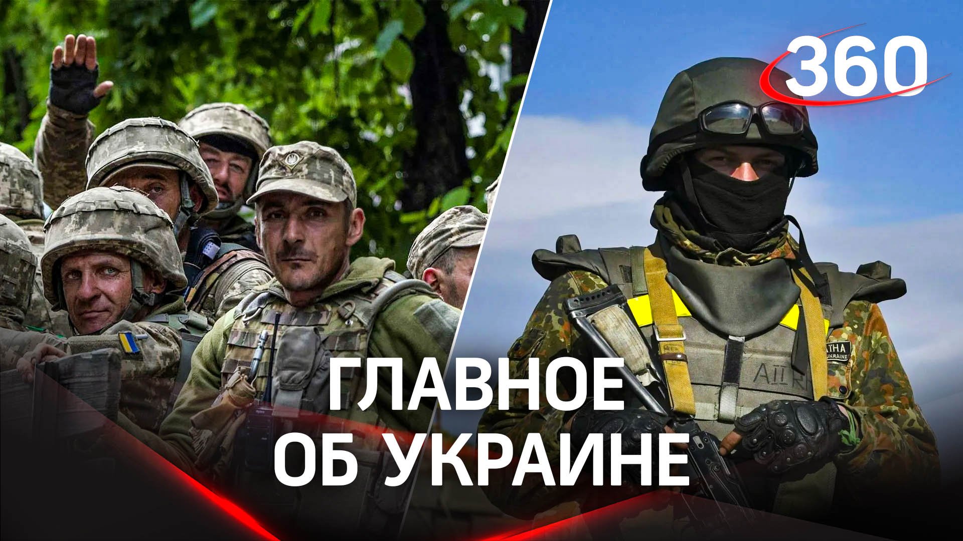 Заявленные Вашингтоном миллиарды для Украины не соответствуют реальным затратам