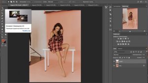 Удлиняем ноги в photoshop