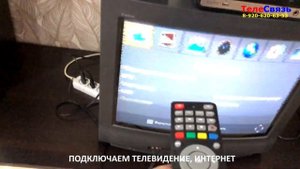 УСТАНОВКА КОМНАТНОЙ АНТЕННЫ ДЛЯ ЦИФРОВОГО ТВ Кайман L941.10 с усилителем