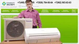Настенный кондиционер Panasonic CS YW7MKD/CU YW7MKD купить в Волгограде