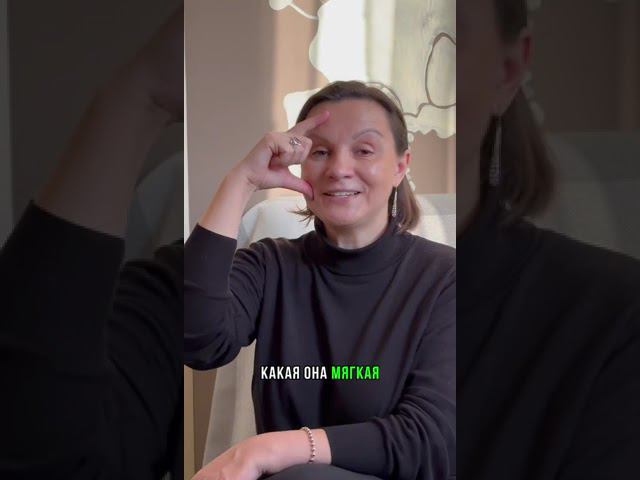 Мягкая и Расслабленная матка между схватками