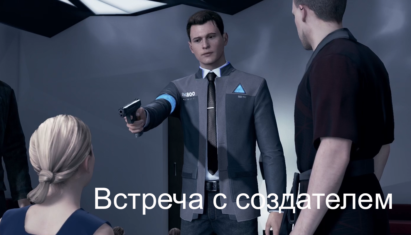 Несанкционированный митинг | Detroit Become Human прохождение: 10.