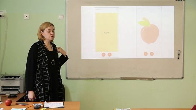 Мастер-класс «Мобильные технологии на уроке». Сопова Елена Александровна