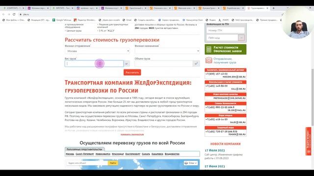 Расчет юнит-экономики для товаров из Китая, с целью продажи на Озон и Вб