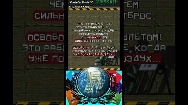 ИграемВместе_108_Strices'ы_720p.mp4