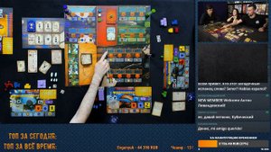 Играем в настольную игру Маятник (Часть 1)