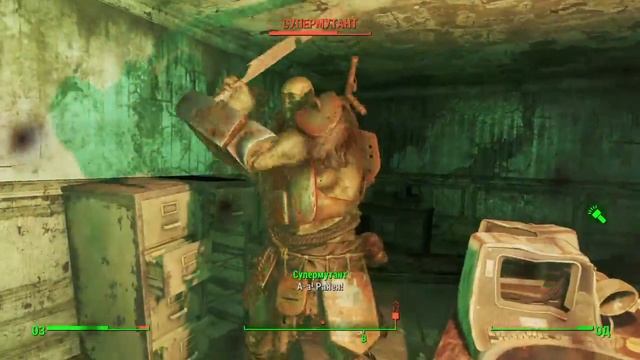 Fallout 4 ближний бой! смотреть онлайн