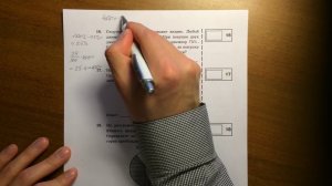 ОГЭ  математика