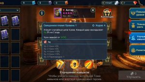 Raid SHADOW LEGENDS ПРОДАЖА АККАУНТА