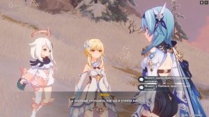 Genshin Impact - Эола Задание легенд полное прохождение