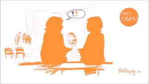 Мастерская № 7 Игра на ценностное сплочение педагогического коллектива: разрабатываем сценарий игры