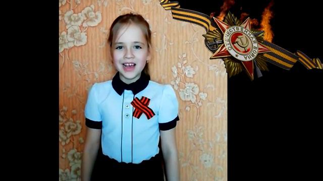 "Пусть в это день умолкнут звуки"читает Регина Назаренко -7 лет #Мыпомним