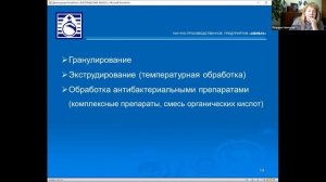 06 Профилактика сальмонеллеза птиц.