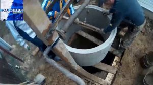 Установка септика из ЖБ колец Дмитров. Монтаж ЖБ колец в шахту септика.