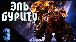 БУРИЛЬЩИК БУРИТ ПУТЬ | Deep Rock Galactic: Survivor #СТРИМ 3