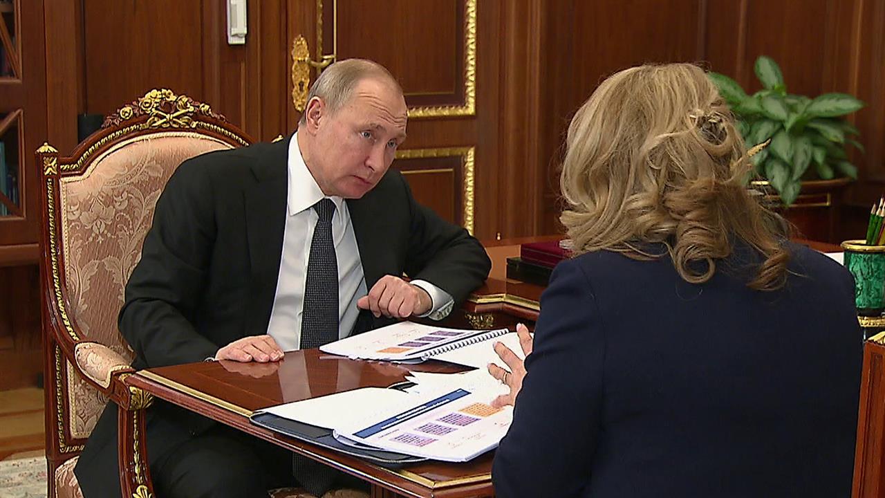 Совершенствование российской избирательной системы Владимир Путин обсудил с главой ЦИК Эллой Памф...