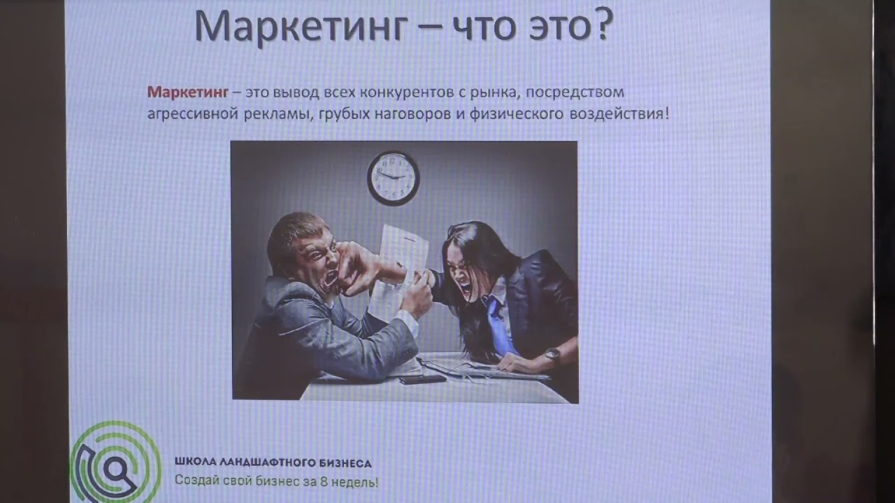 3ч. 'Базовые настройки маркетинговых процессов для питомника', Мамеева Татьяна