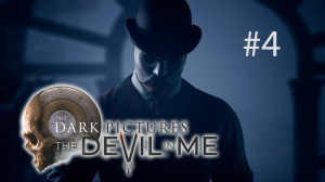 The Dark Pictures: The Devil In Me #4