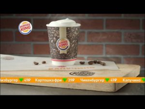 Капучино всего за 49 рублей!