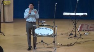 "Освобождение от родовых проклятий и болезней" 19-11-2017 Евгений Нефёдов Церковь Христа Краснодар