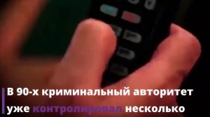 «ОРЕХОВСКИЕ». Что стало с самой ВЛИЯТЕЛЬНОЙ ОПГ России?