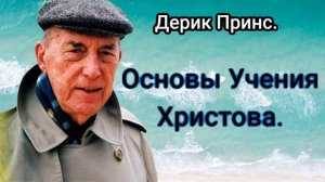 37:ПЕРЕДАЧА БЛАГОСЛОВЕНИЯ, ВЛАСТИ И ИСЦЕЛЕНИЯ. КНИГА 5.ВОЗЛОЖЕНИЕ РУК.