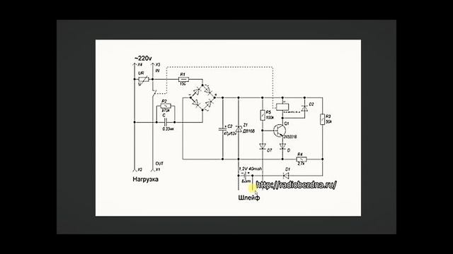 Ремонт цифрового таймера Camelion BND 50 смотреть онлайн
