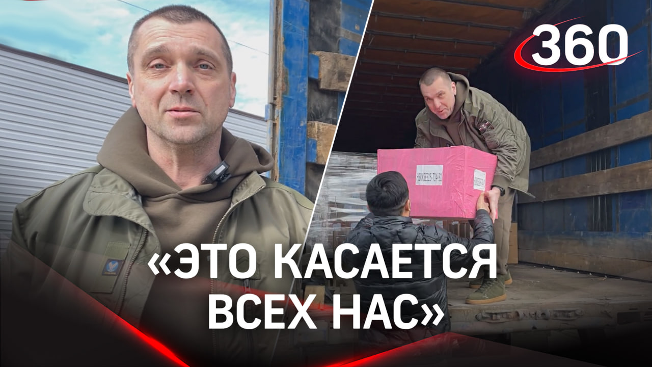 Экс-солист группы «Лесоповал» помогает жителям Донбасса и военнослужащим