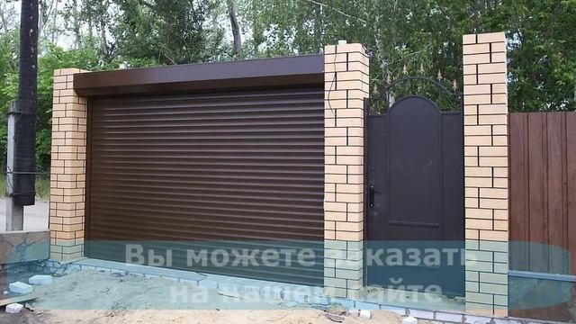 Купить подъемные рулонные ворота на дачу в компании "Декалюкс"
