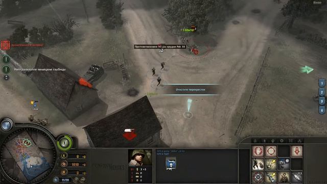Прохождение Company of Heroes Tales of Valor ( 3 миссия - Грей Касл, Финал )