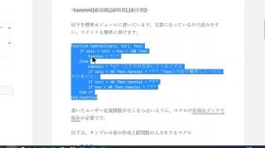 If  Then Elseの方がわかりやすい。セルに数式を書く時はもっと簡単。標準モジュールに書きます。