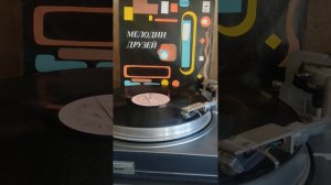#винил #мелодия #группа Скальды #размышление деревенского почтальона 1973г.