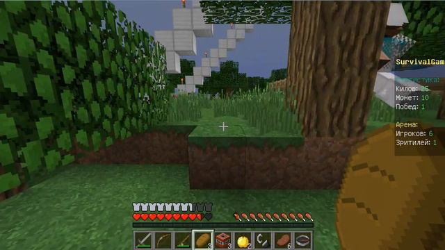 Голодные игры Часть 1- Я почти выиграл