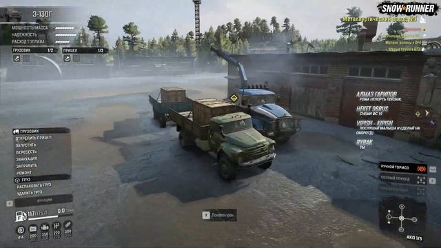 SnowRunner - КАРТА "Предгорья Саяна" #2 смотреть онлайн