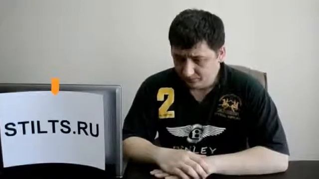 Как быстро надеть строительные ходули. смотреть онлайн