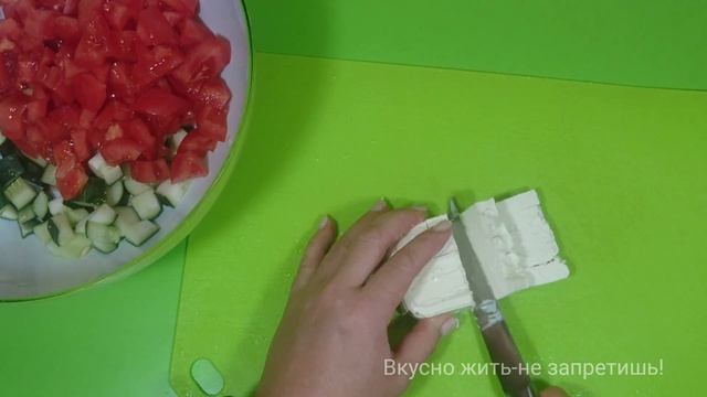 ГРЕЧЕСКИЙ САЛАТ