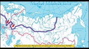 Максимальное оледенение и природные зоны России