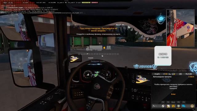 Euro Truck Simulator 2! Покатушки, проверки  адекватности