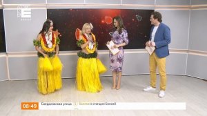 Яркие полинезийские танцы в исполнении студии танца «Ра-Шиани»