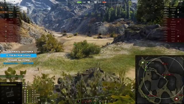 ШОТНИК ОБЪЕКТ 780 -10000 УРОНА , РЭДЛИ-УОЛТЕРС смотреть онлайн