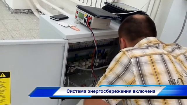 Энергосберегающий Стабилизатор