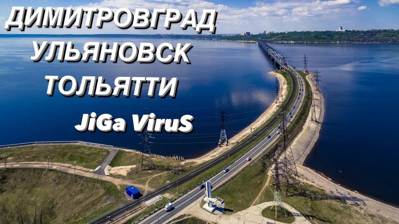 LADA Vesta,,,прошивка,,, Димитровград , Тольятти , Ульяновск !!!